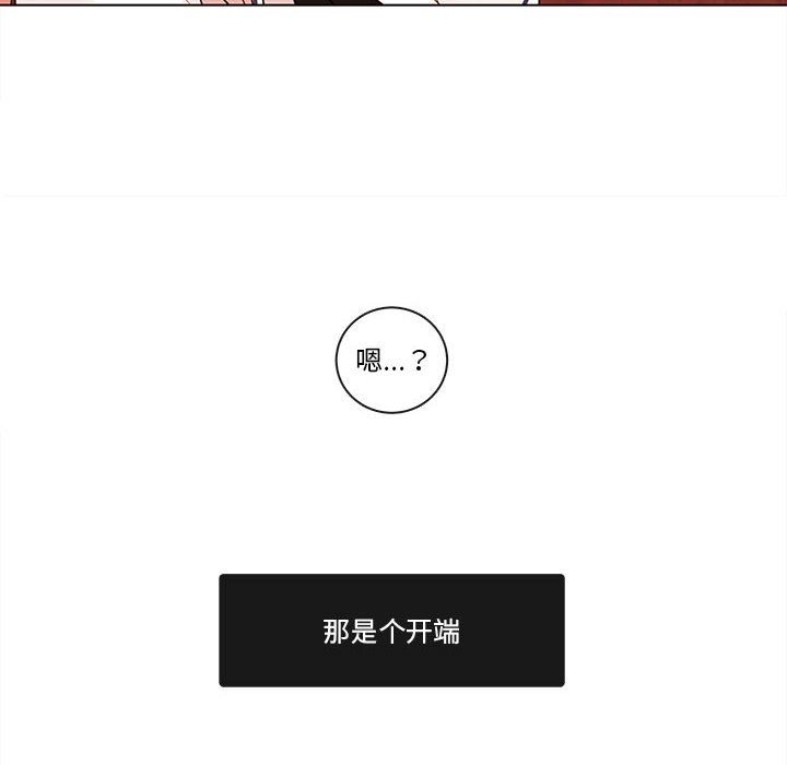 第67話 - 第75张