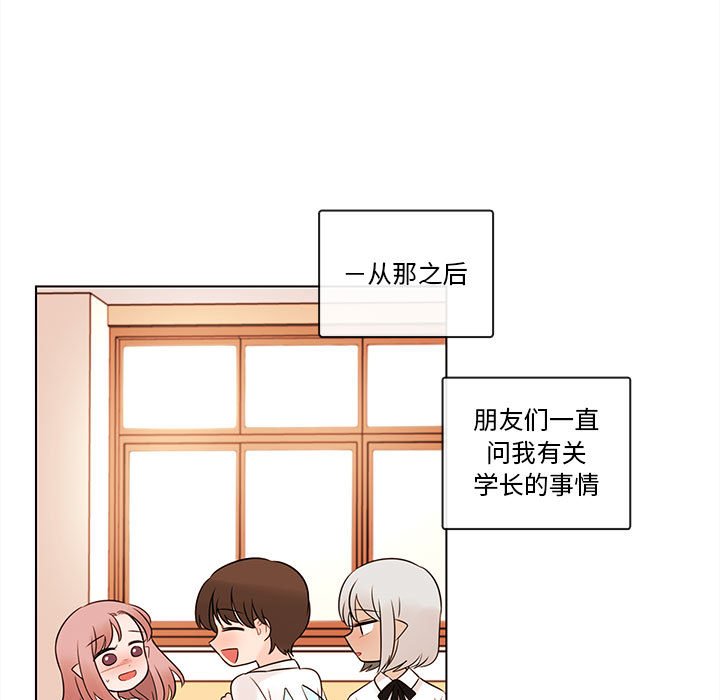 第67話 - 第76张