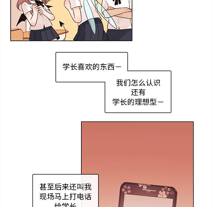 第67話 - 第77张
