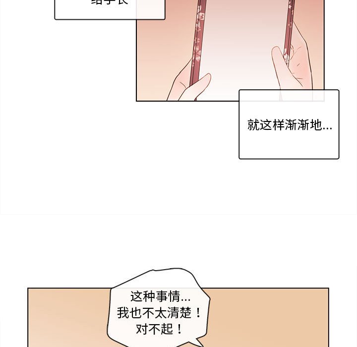 第67話 - 第78张