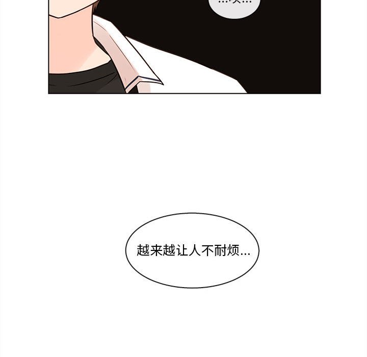 第67話 - 第80张