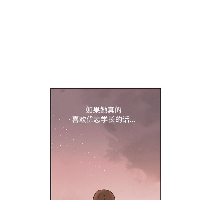 第67話 - 第83张