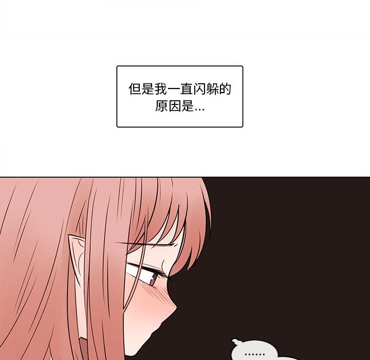 第67話 - 第85张