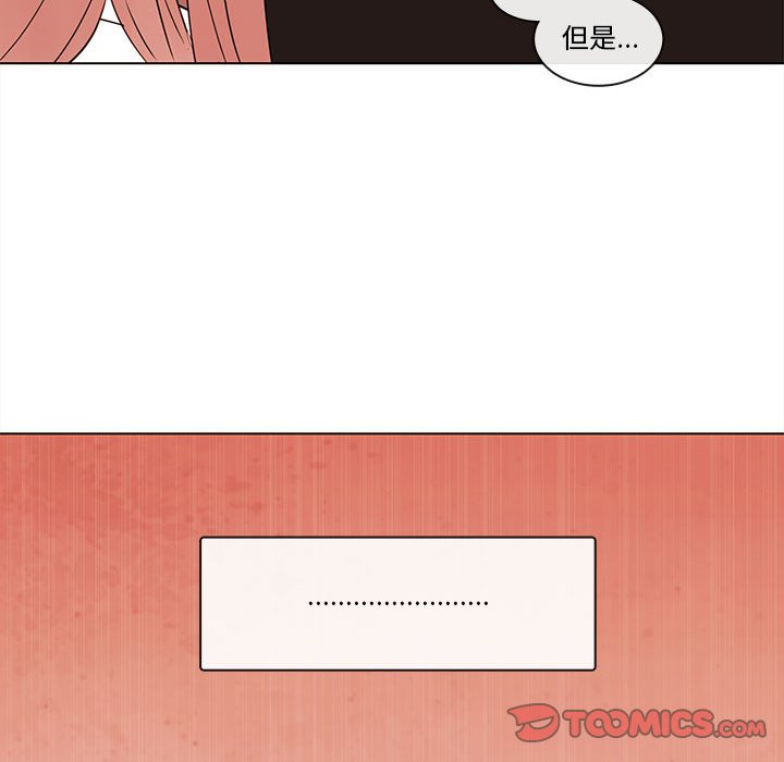 第67話 - 第86张