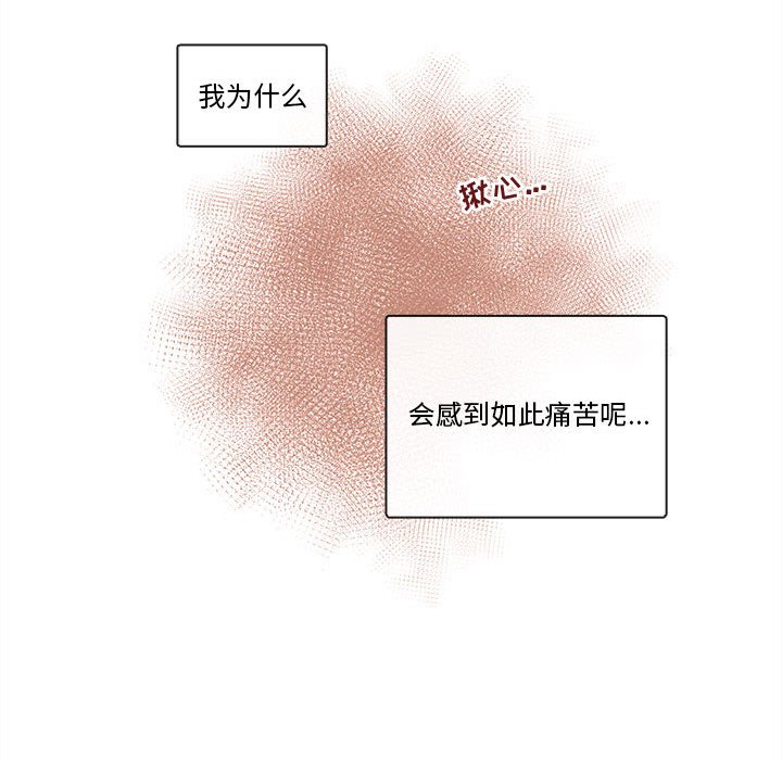 第67話 - 第88张