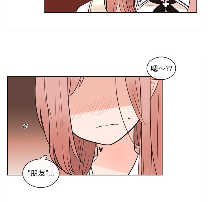 第67話 - 第9张