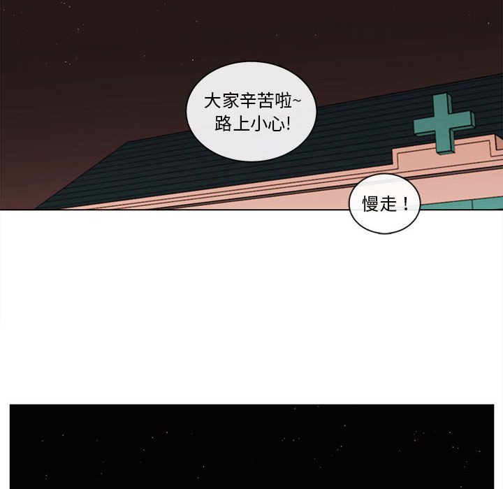 第67話 - 第91张