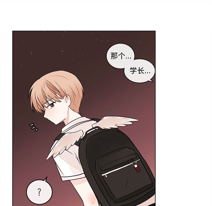 第67話 - 第93张