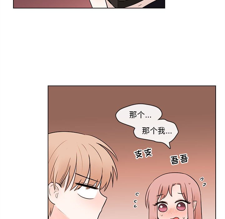 第67話 - 第94张