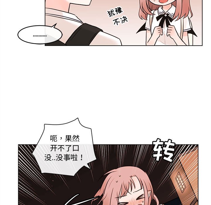 第67話 - 第95张
