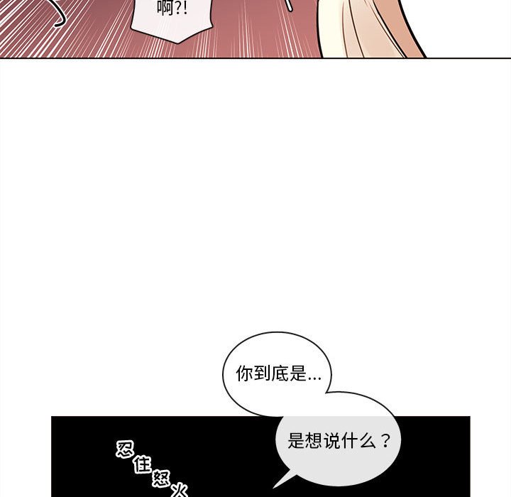 第67話 - 第99张