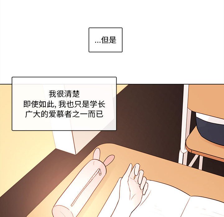 第68話 - 第10张