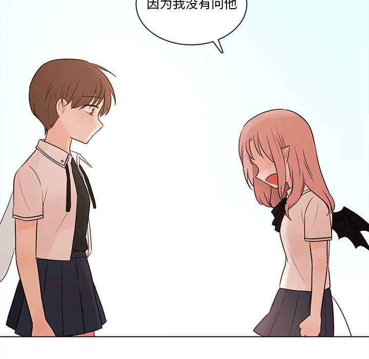 第68話 - 第101张