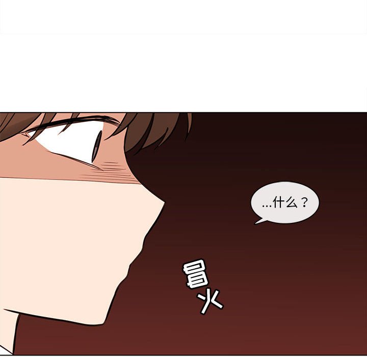 第68話 - 第102张