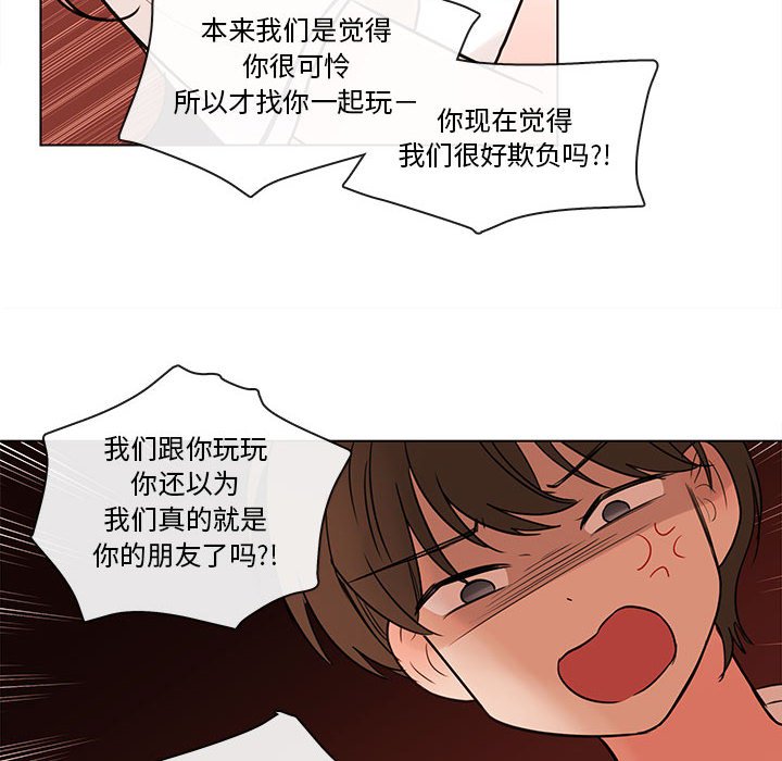 第68話 - 第106张