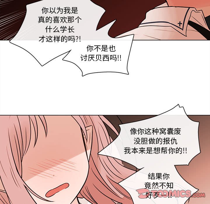 第68話 - 第107张
