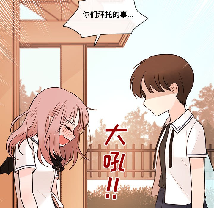第68話 - 第109张