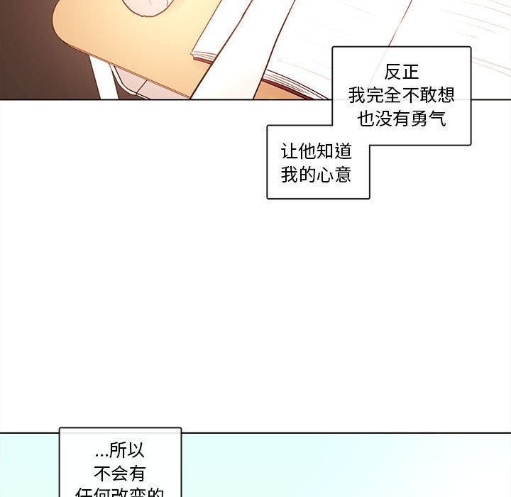 第68話 - 第11张