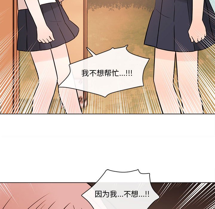 第68話 - 第110张