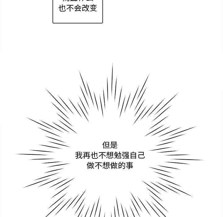 第68話 - 第114张