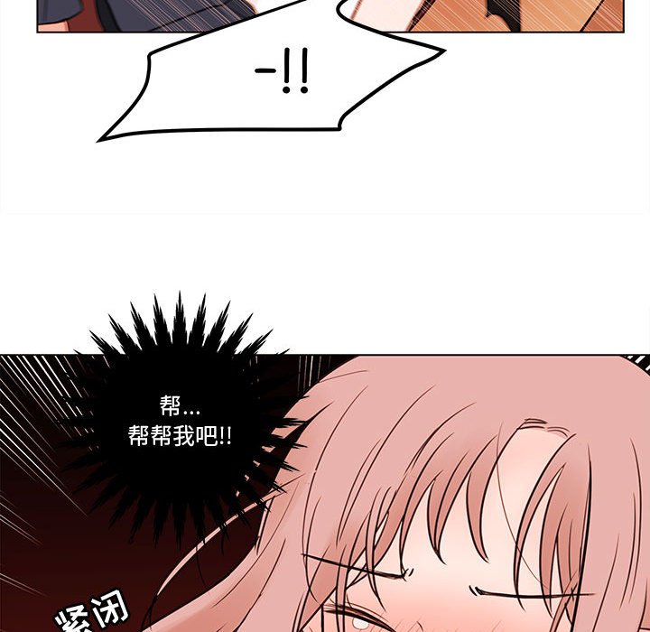 第68話 - 第117张