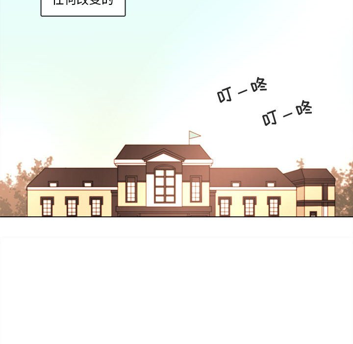 第68話 - 第12张