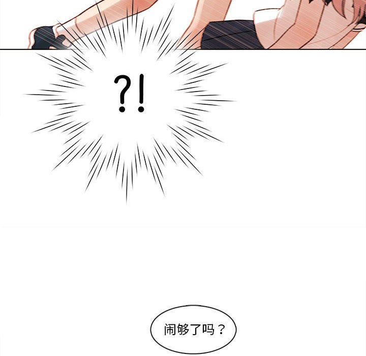 第68話 - 第121张