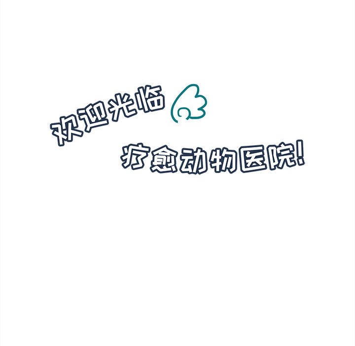 第68話 - 第13张