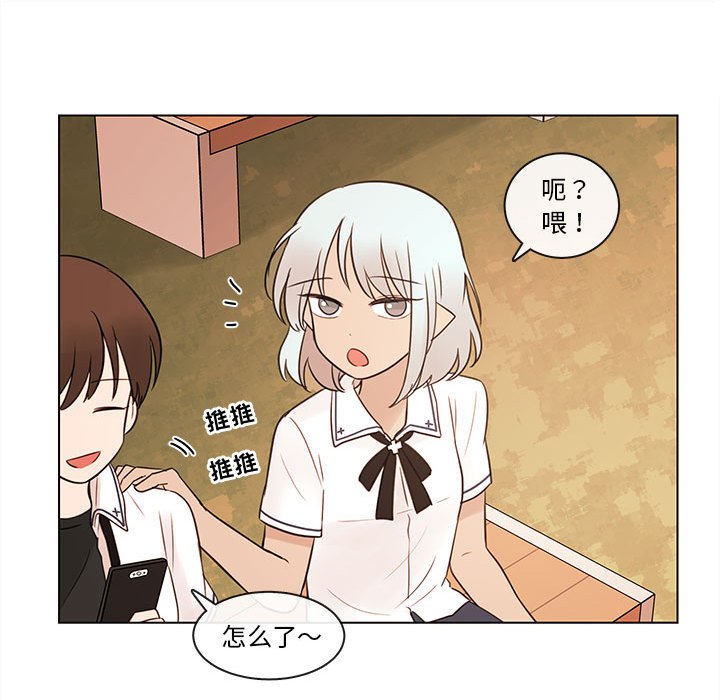 第68話 - 第18张