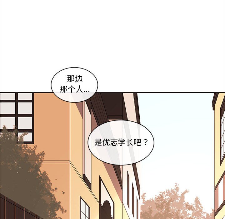 第68話 - 第19张