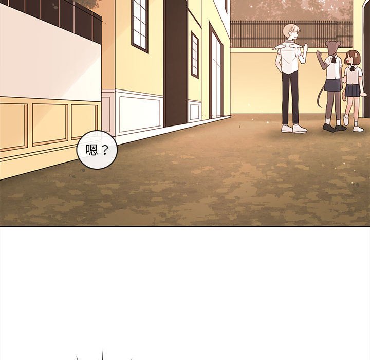 第68話 - 第20张