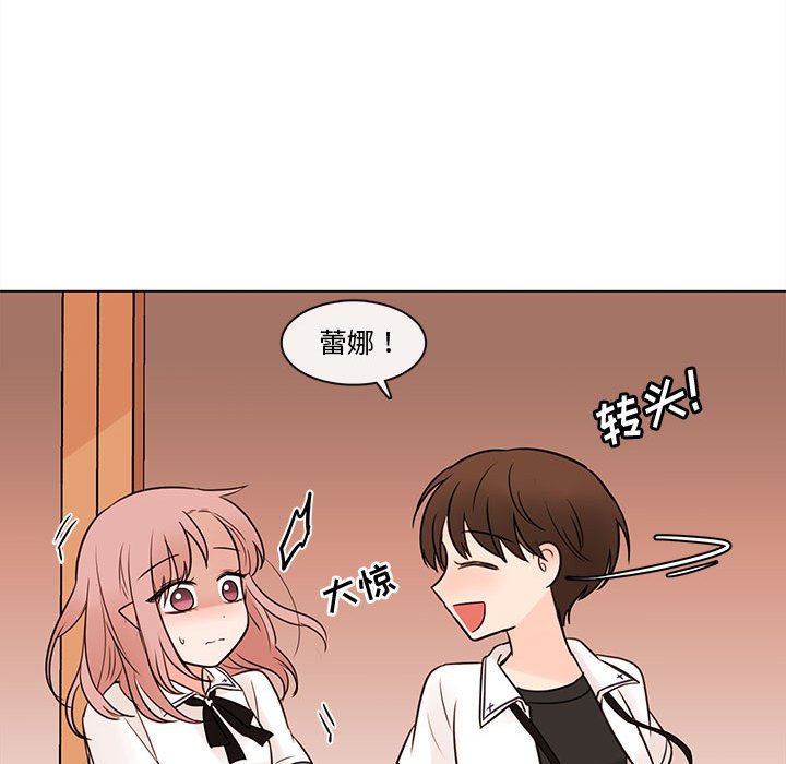 第68話 - 第24张
