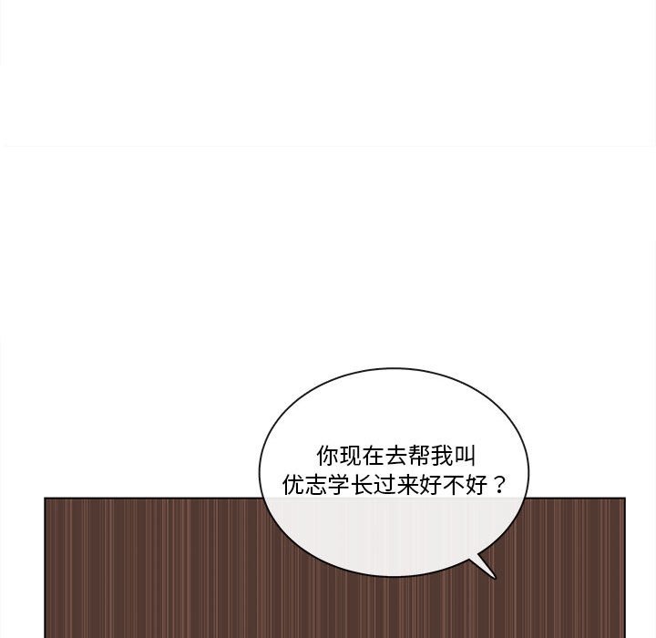 第68話 - 第26张