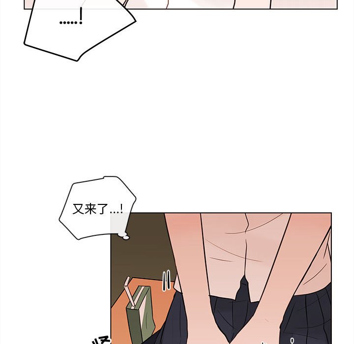 第68話 - 第28张