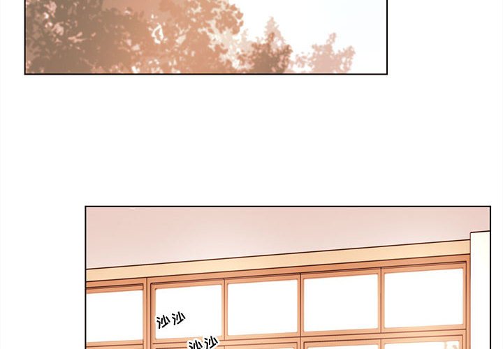 第68話 - 第3张