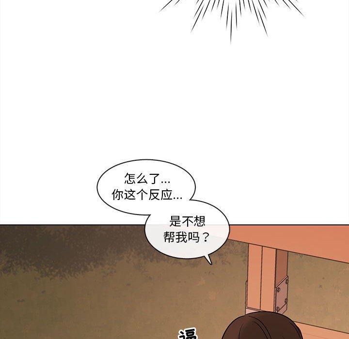 第68話 - 第31张