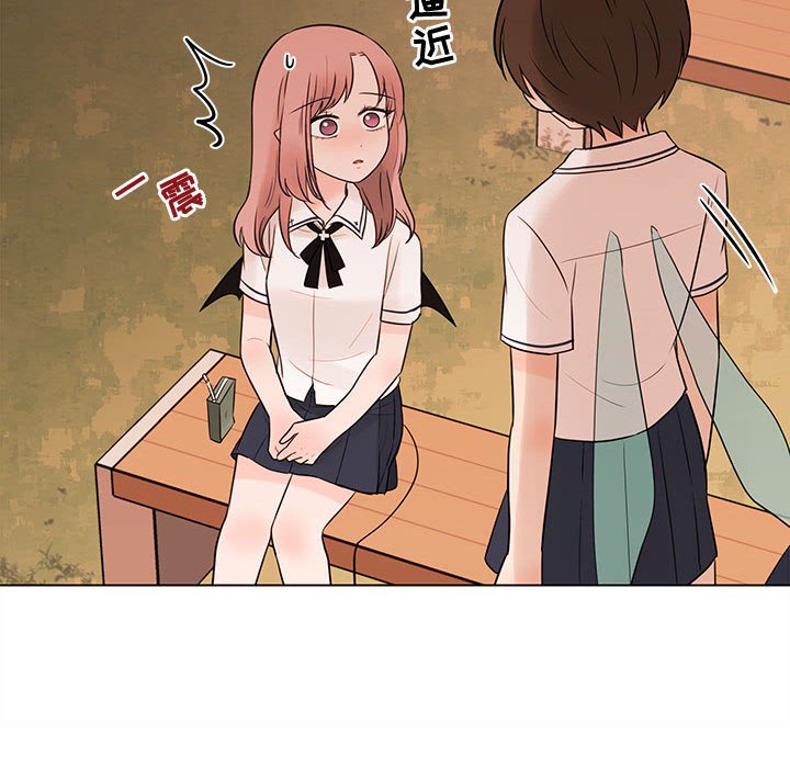 第68話 - 第32张