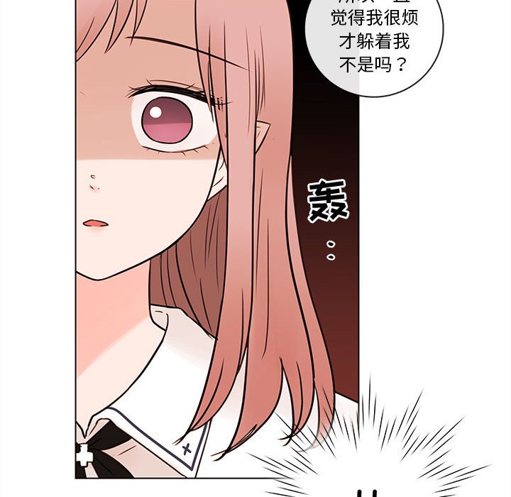 第68話 - 第38张