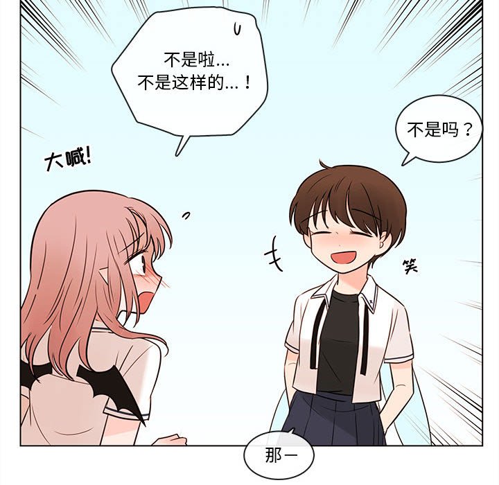 第68話 - 第40张