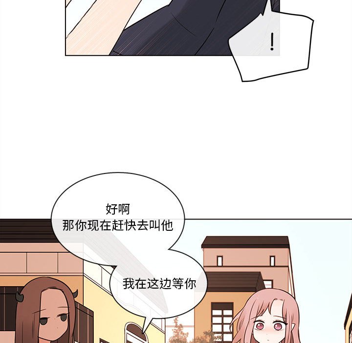 第68話 - 第42张