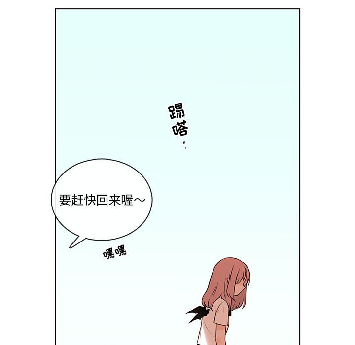 第68話 - 第48张
