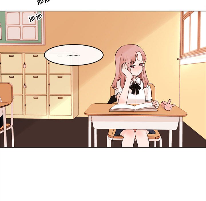 第68話 - 第5张