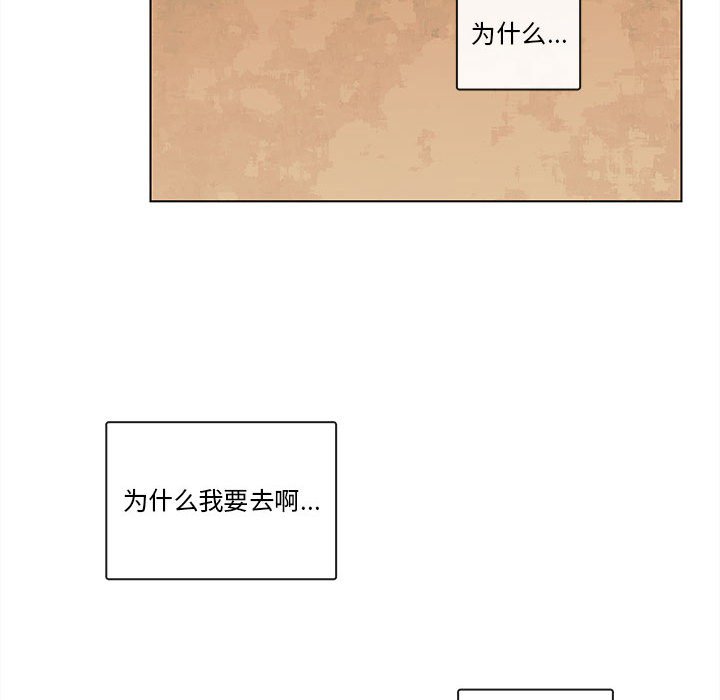 第68話 - 第51张