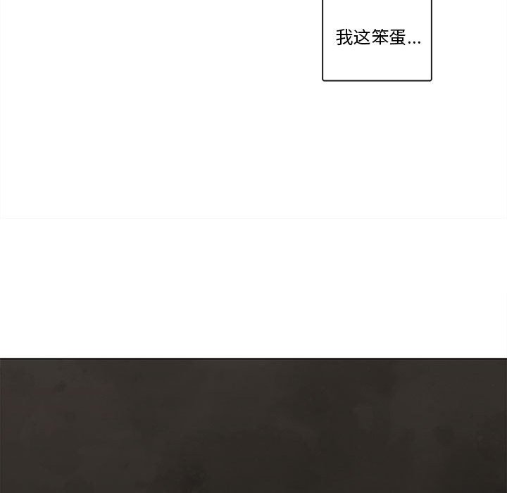 第68話 - 第52张