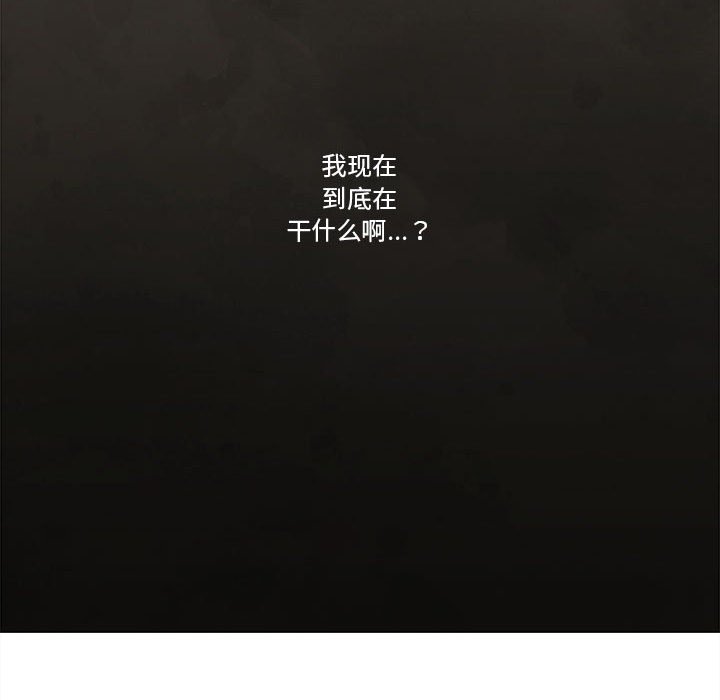 第68話 - 第53张
