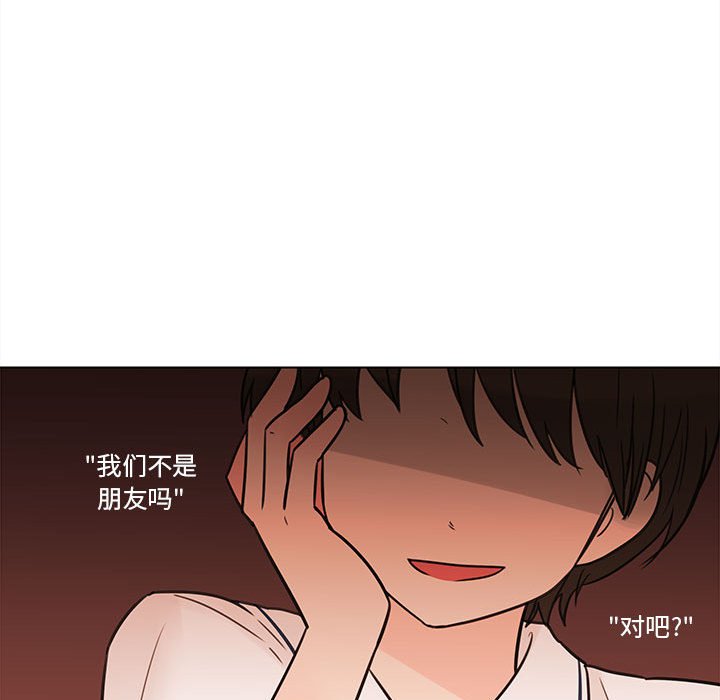 第68話 - 第54张