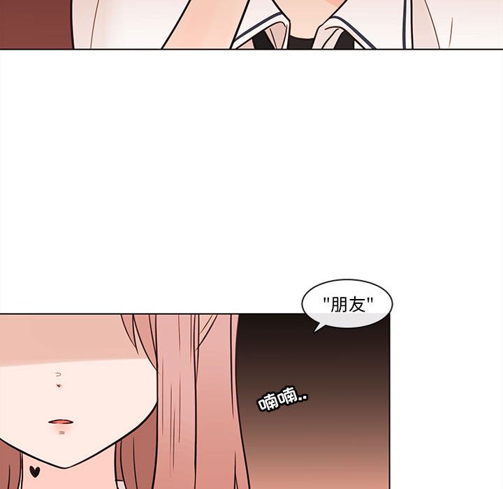 第68話 - 第55张