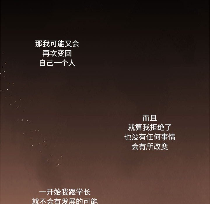 第68話 - 第57张