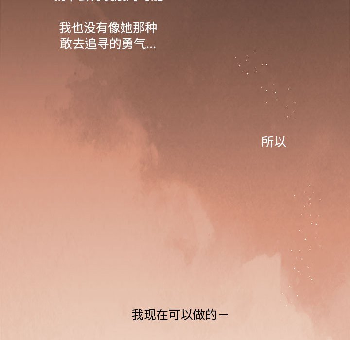 第68話 - 第58张