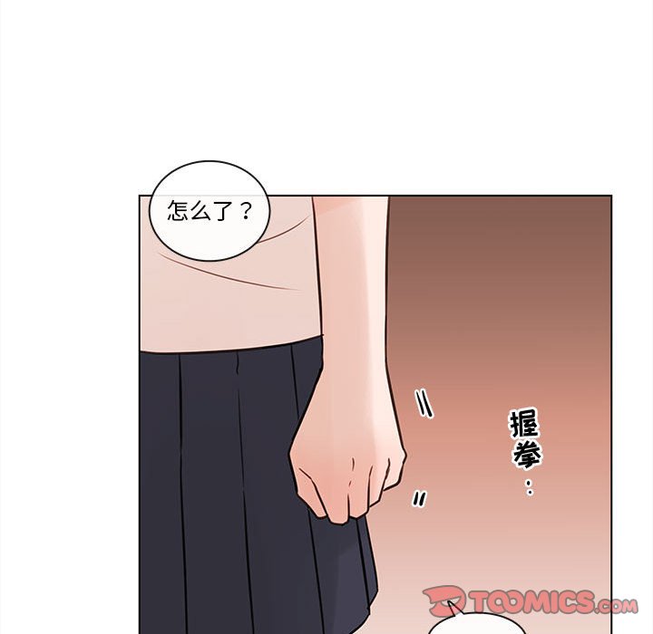 第68話 - 第65张